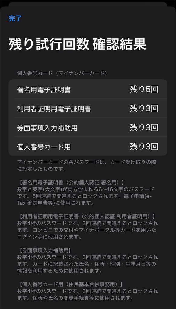 f:id:hideaki_kawahara:20200514120501j:plain:w300 f:id:hideaki_kawahara:20200514120501j:plain:w300