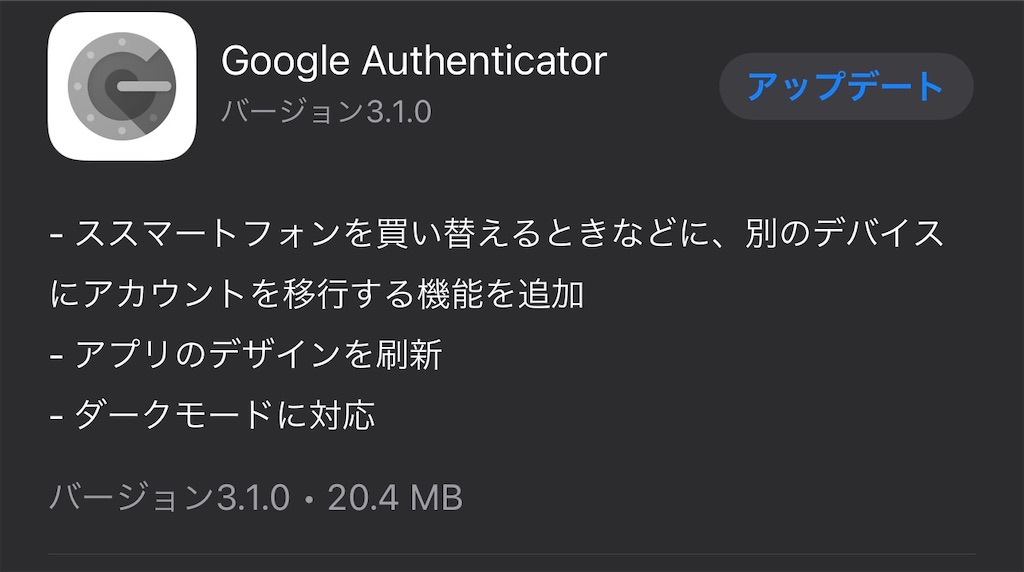 f:id:hideaki_kawahara:20201203125448j:plain