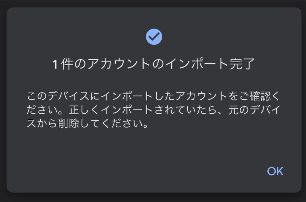 f:id:hideaki_kawahara:20201203132038j:plain