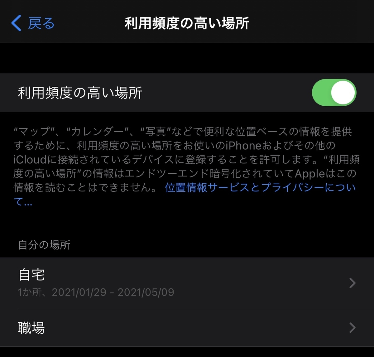 f:id:hideaki_kawahara:20210511151246j:plain:w320