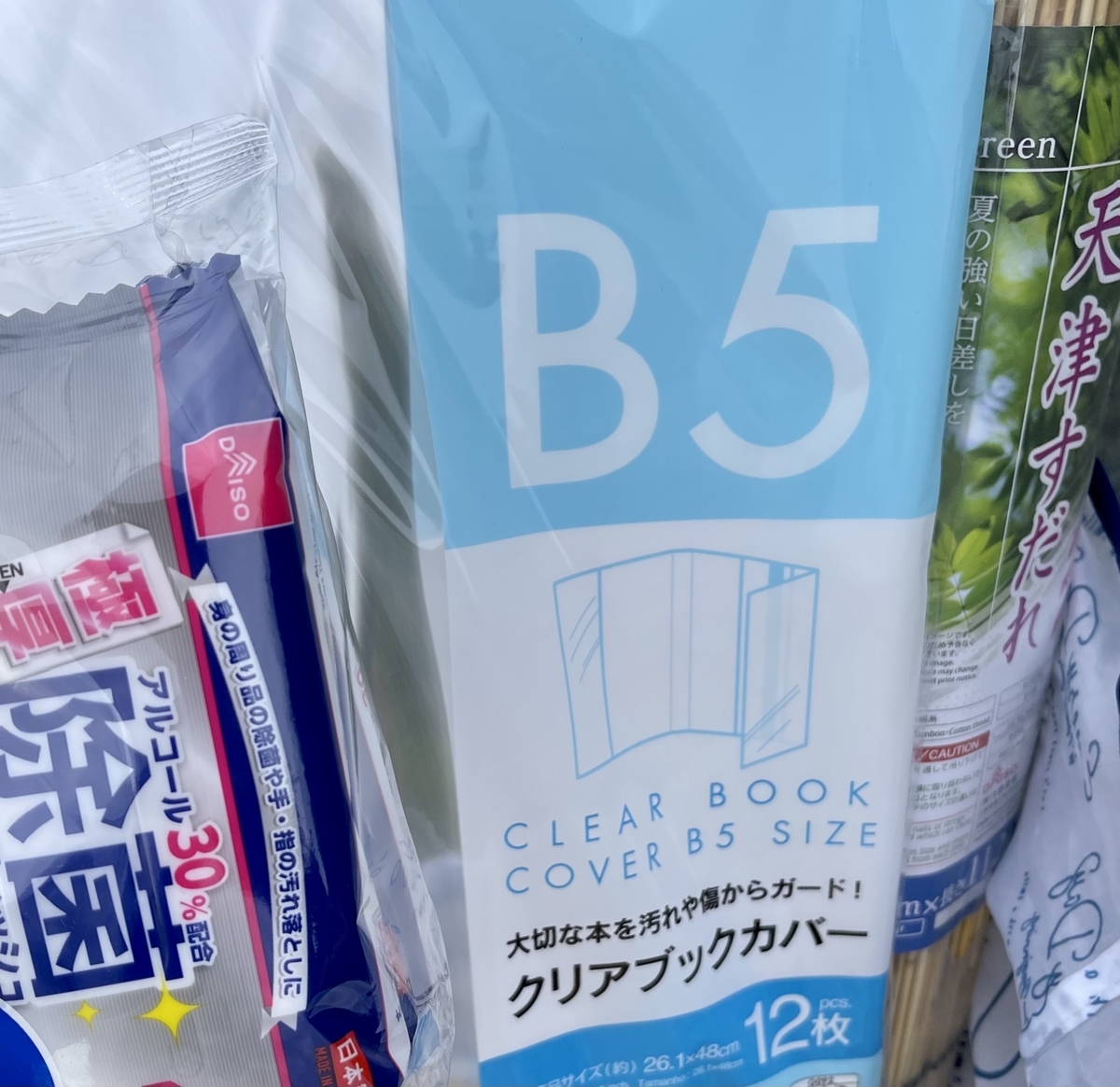 f:id:hideaki_kawahara:20210714213657j:plain:w320