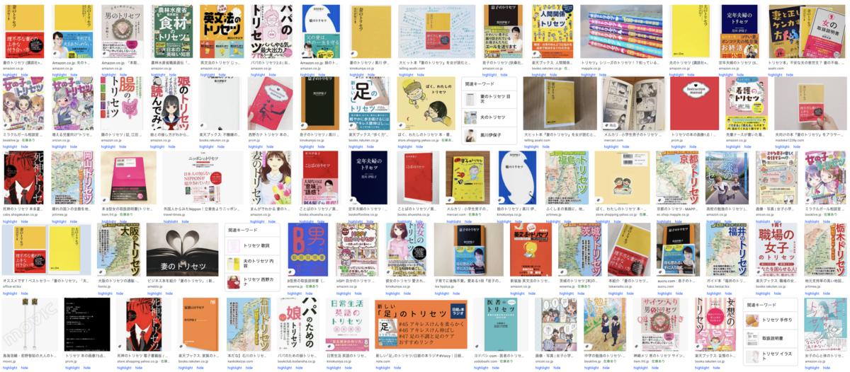 f:id:hideaki_kawahara:20210729115212p:plain:w640