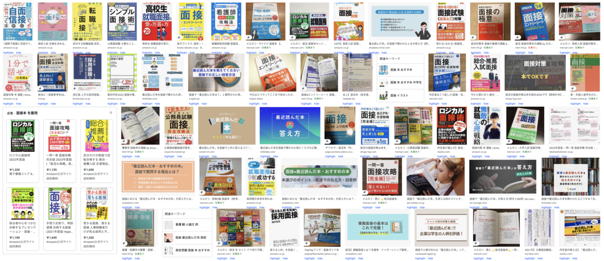 f:id:hideaki_kawahara:20210729115449p:plain:w640