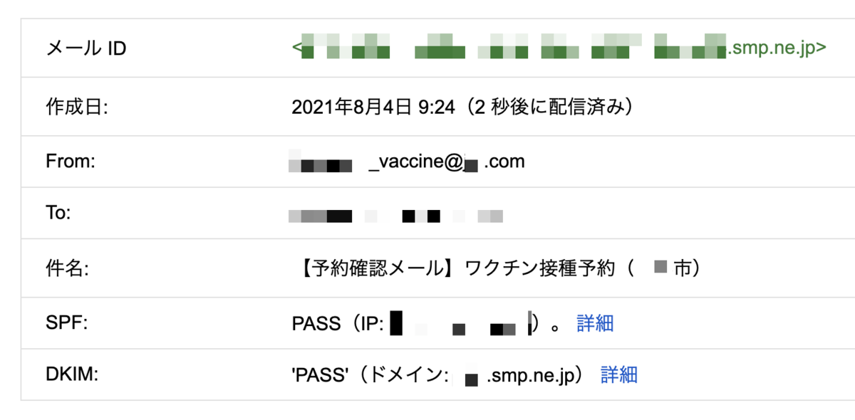 f:id:hideaki_kawahara:20210806112225p:plain:w400