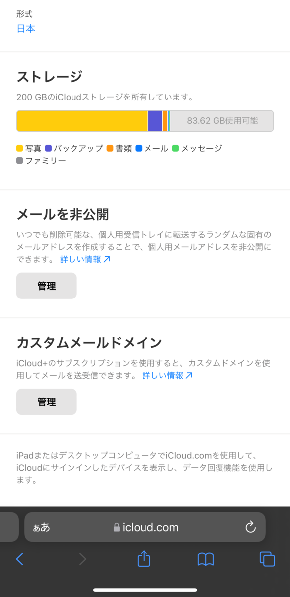 f:id:hideaki_kawahara:20210924050853p:plain:w320