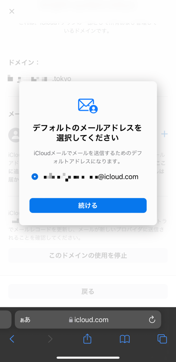 f:id:hideaki_kawahara:20210924054541p:plain:w320