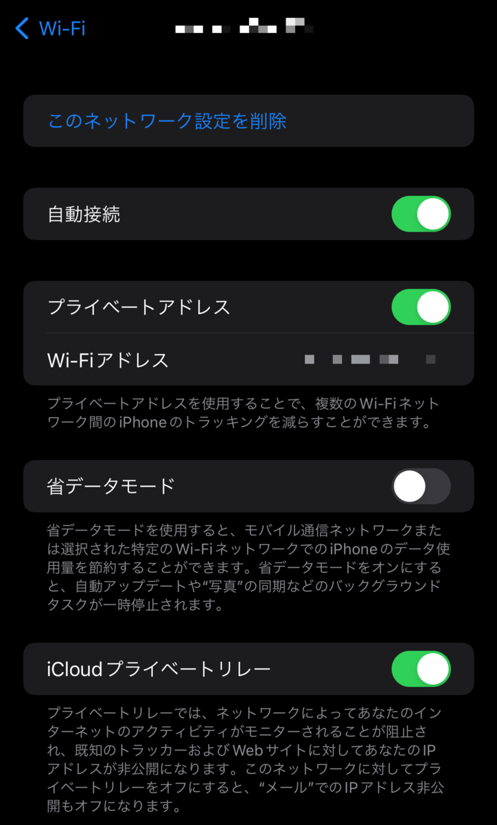 f:id:hideaki_kawahara:20211028123047p:plain:w320