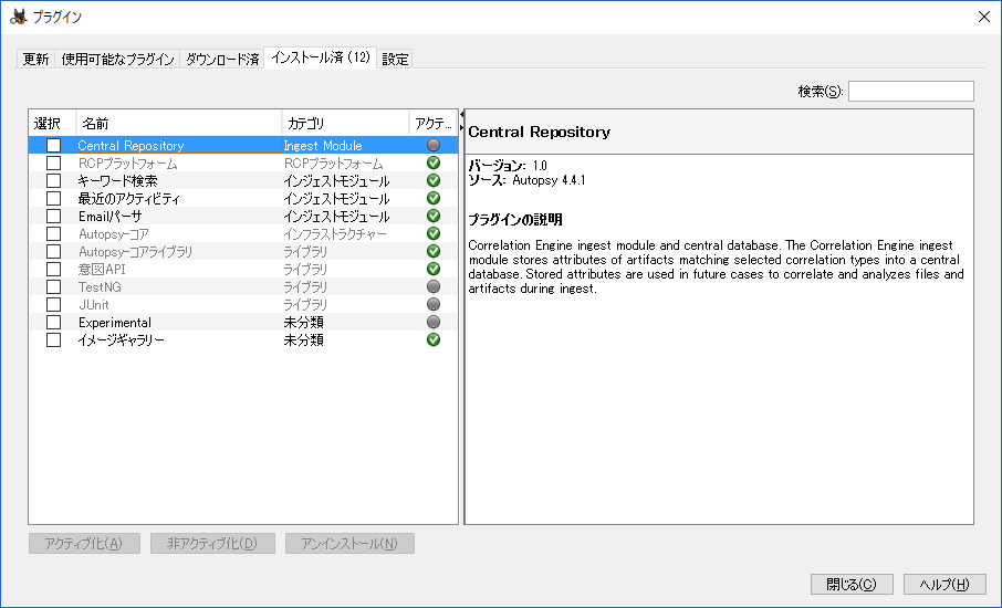 f:id:hideakii:20170818090254p:plain f:id:hideakii:20170818090254p:plain