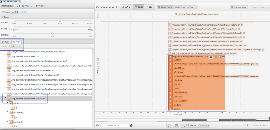 f:id:hideakii:20170819200913p:plain f:id:hideakii:20170819200913p:plain