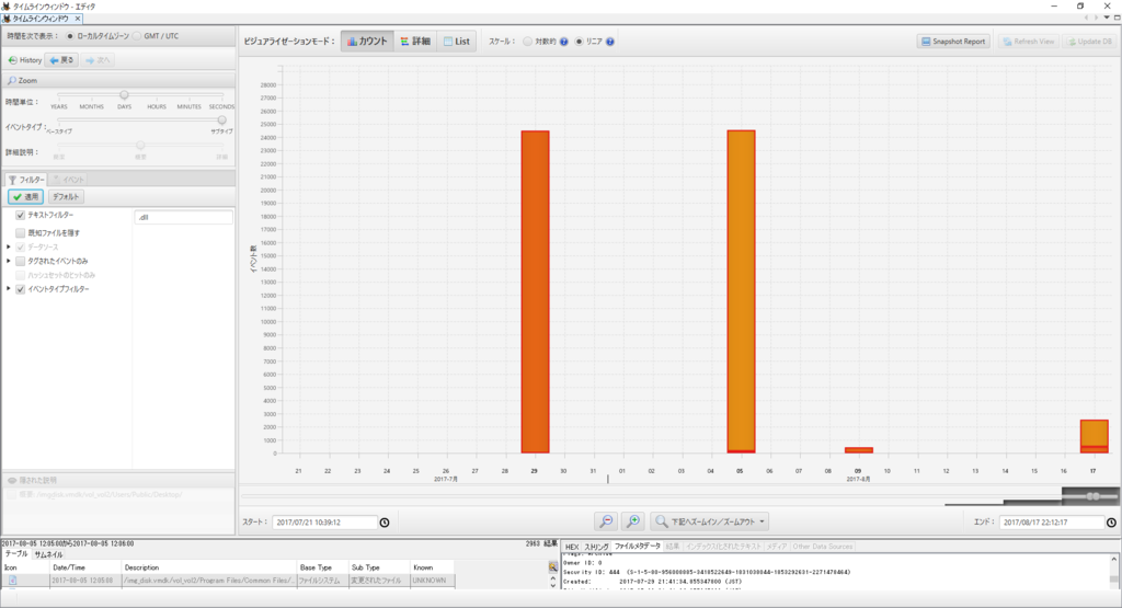 f:id:hideakii:20170820072737p:plain f:id:hideakii:20170820072737p:plain