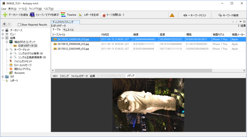 f:id:hideakii:20170821194855p:plain f:id:hideakii:20170821194855p:plain