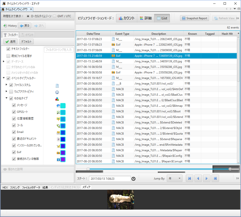 f:id:hideakii:20170821195513p:plain f:id:hideakii:20170821195513p:plain