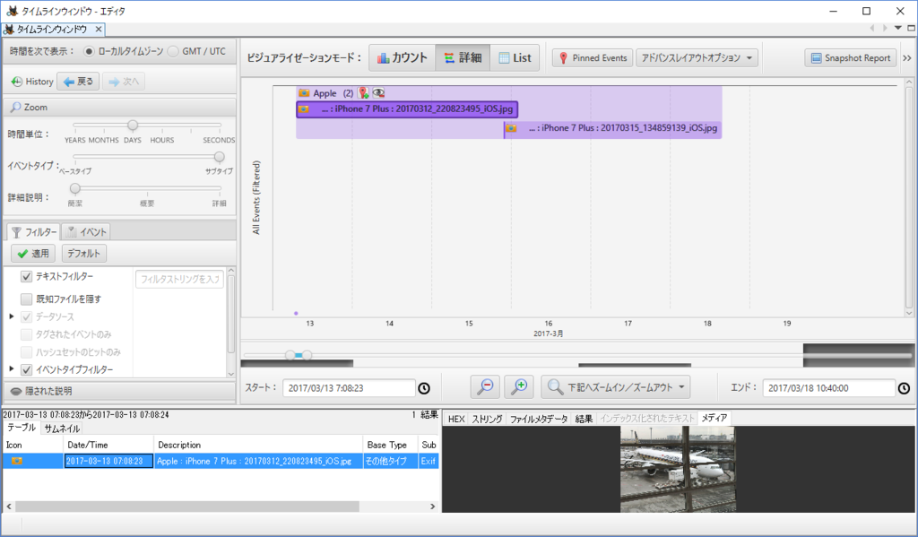 f:id:hideakii:20170821201250p:plain f:id:hideakii:20170821201250p:plain