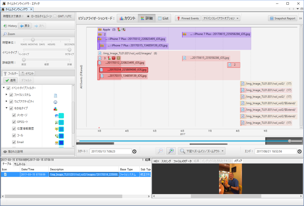 f:id:hideakii:20170821203323p:plain f:id:hideakii:20170821203323p:plain