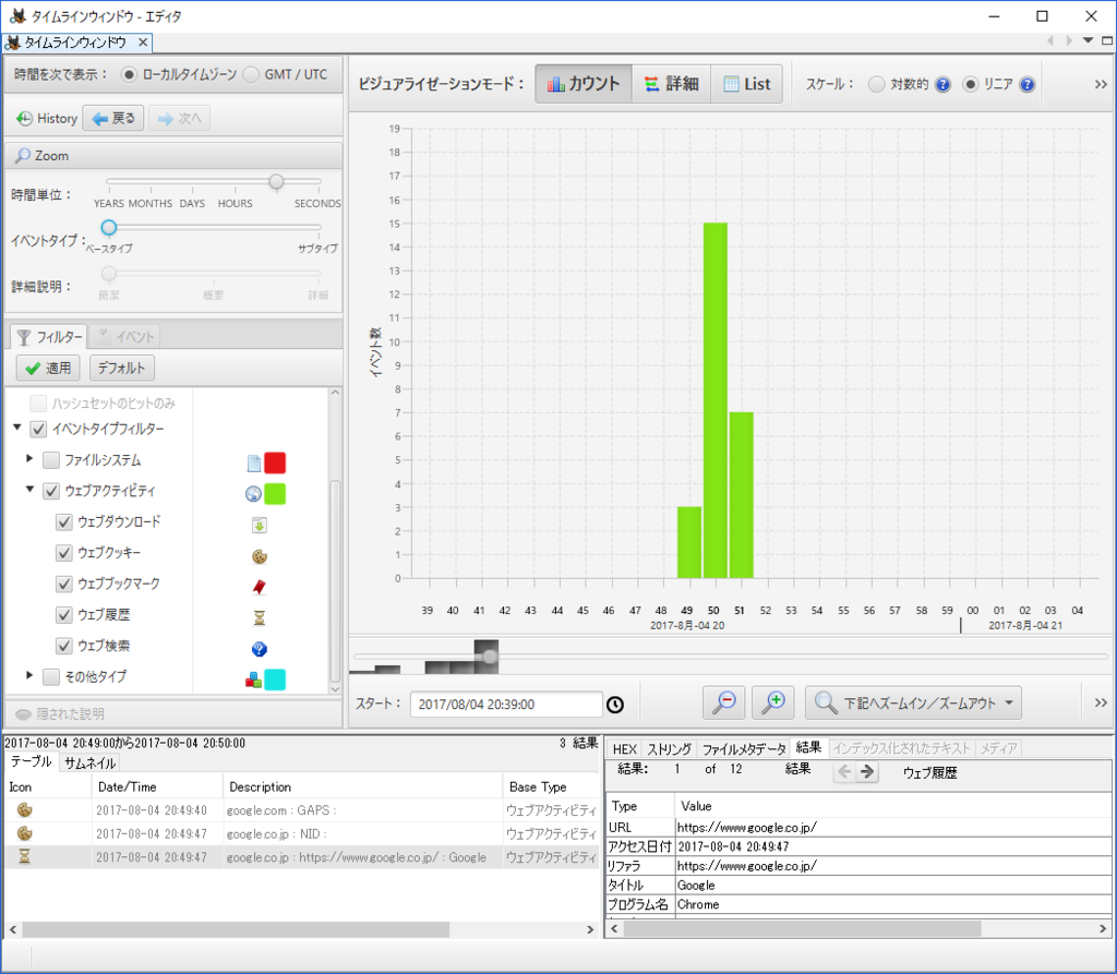 f:id:hideakii:20170822201329p:plain f:id:hideakii:20170822201329p:plain