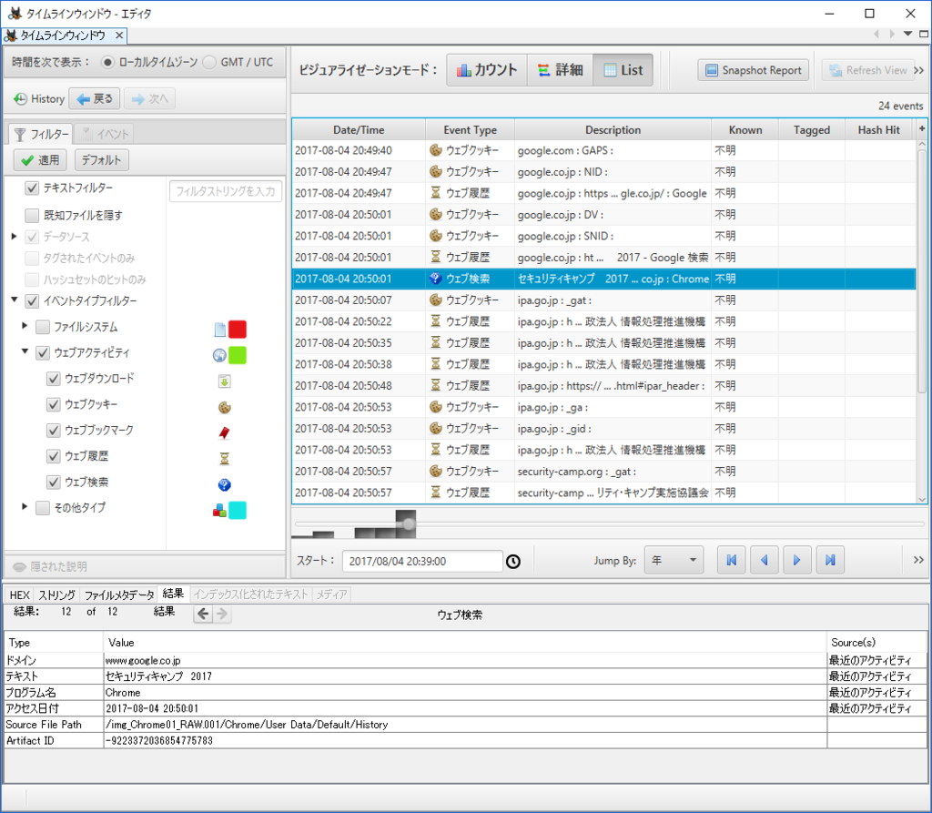 f:id:hideakii:20170822201657p:plain f:id:hideakii:20170822201657p:plain
