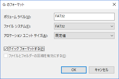 f:id:hideakii:20170901210814p:plain