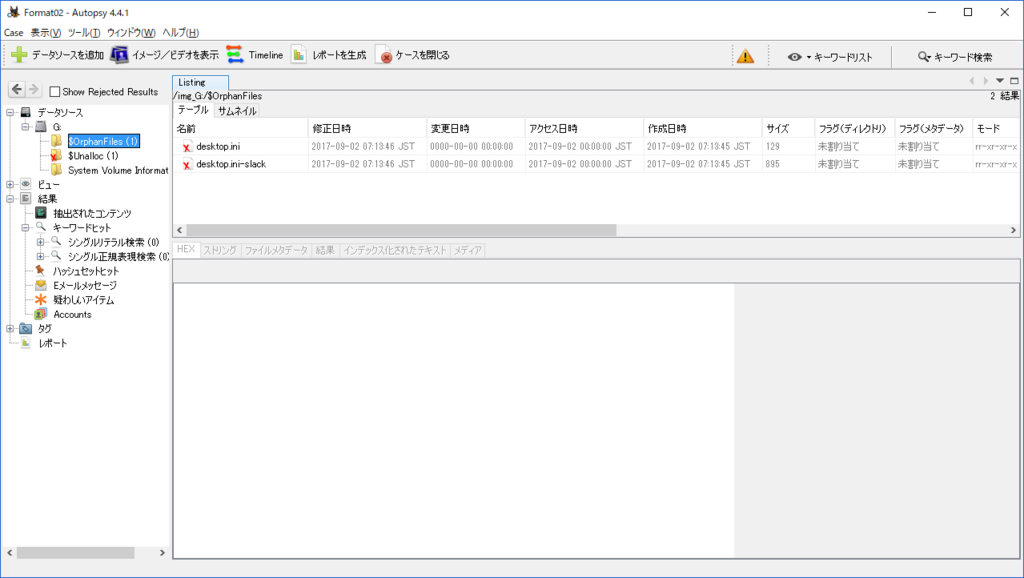 f:id:hideakii:20170902072105p:plain