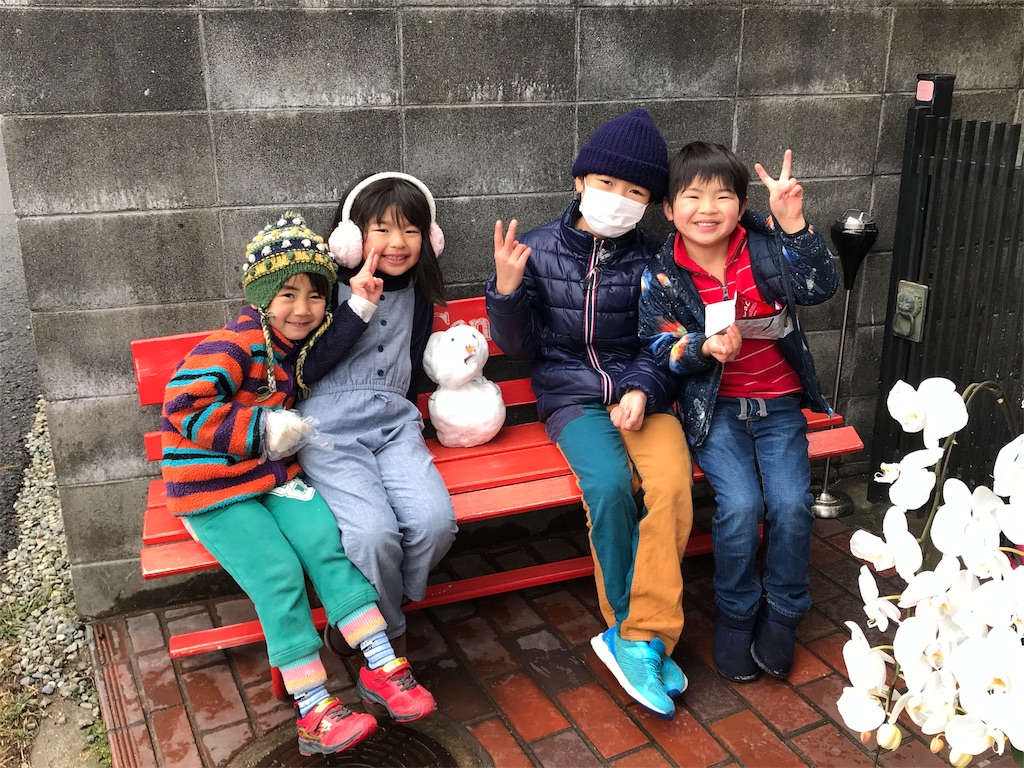 f:id:hideakimhappy:20190127214620j:image f:id:hideakimhappy:20190127214620j:image