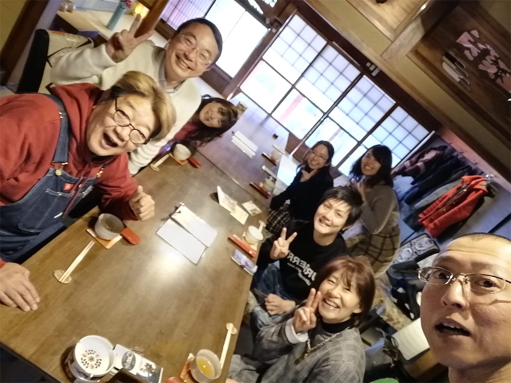 f:id:hideakimhappy:20200212145851j:image