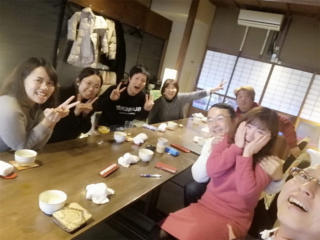 f:id:hideakimhappy:20200212150251j:image