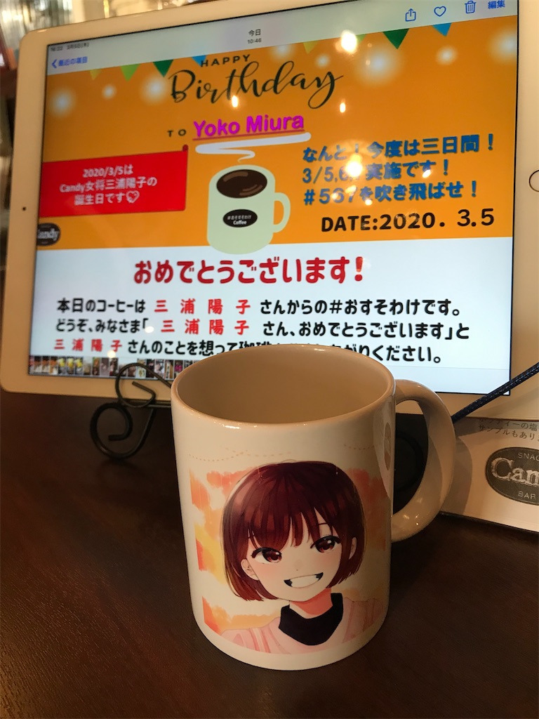 f:id:hideakimhappy:20200313163725j:image