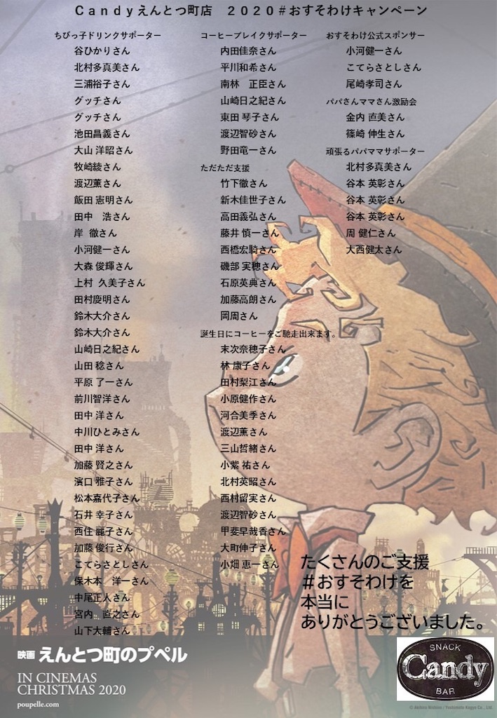 f:id:hideakimhappy:20200313193208j:image