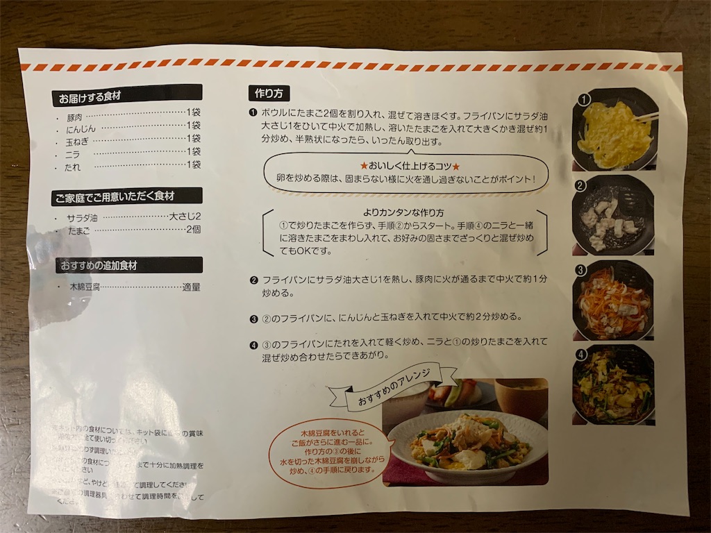 f:id:hideakimiyamoto:20191114155716j:image f:id:hideakimiyamoto:20191114155716j:image