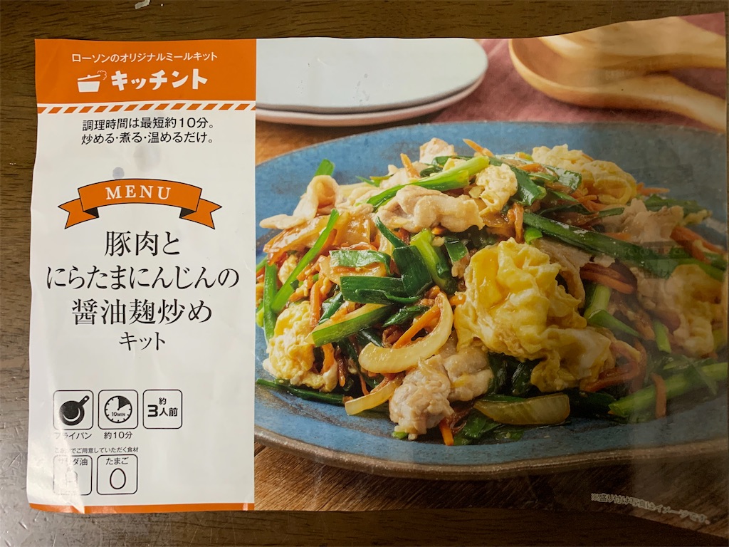 f:id:hideakimiyamoto:20191114155726j:image f:id:hideakimiyamoto:20191114155726j:image