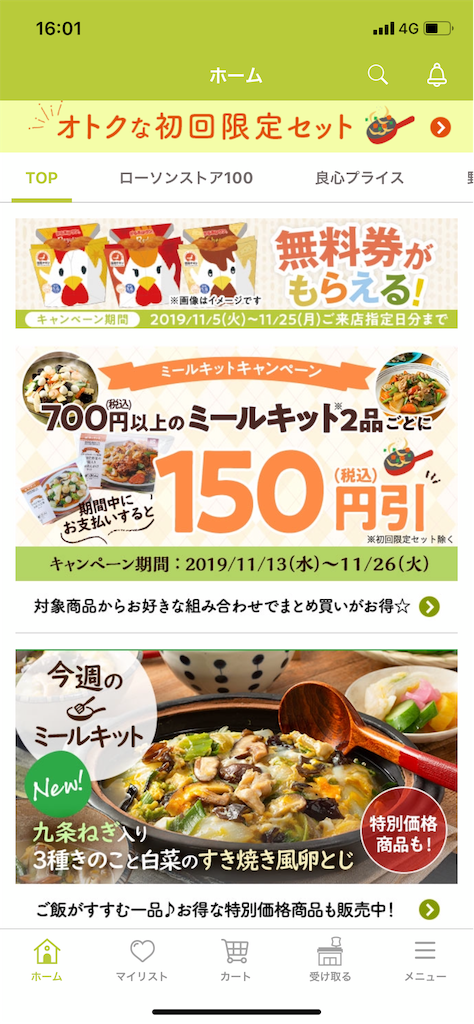 f:id:hideakimiyamoto:20191114160251p:image f:id:hideakimiyamoto:20191114160251p:image