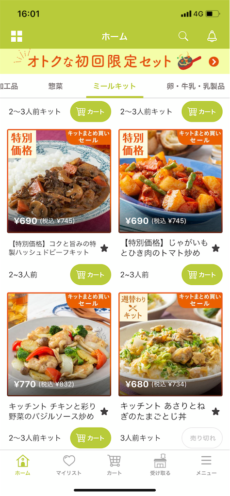 f:id:hideakimiyamoto:20191114160307p:image