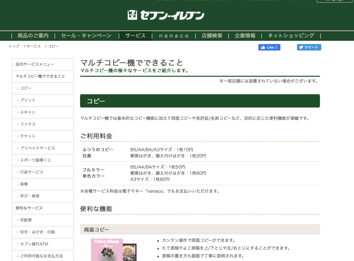 f:id:hideakimiyamoto:20200311122911p:plain f:id:hideakimiyamoto:20200311122911p:plain