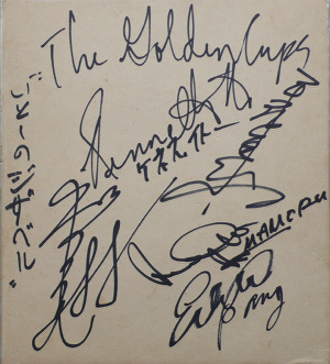 f:id:hideaway_juju:20100206163101j:image