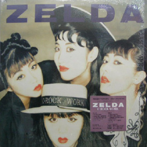 f:id:hideaway_juju:20100207205859j:image