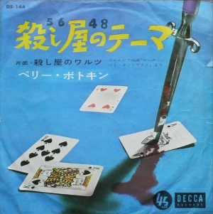 f:id:hideaway_juju:20110402202239j:image f:id:hideaway_juju:20110402202239j:image