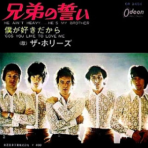 f:id:hideaway_juju:20130105151229j:image