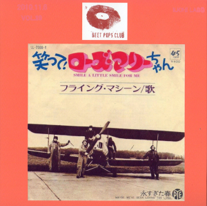 f:id:hideaway_juju:20130729211643j:image