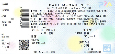 f:id:hideaway_juju:20131202221108j:image