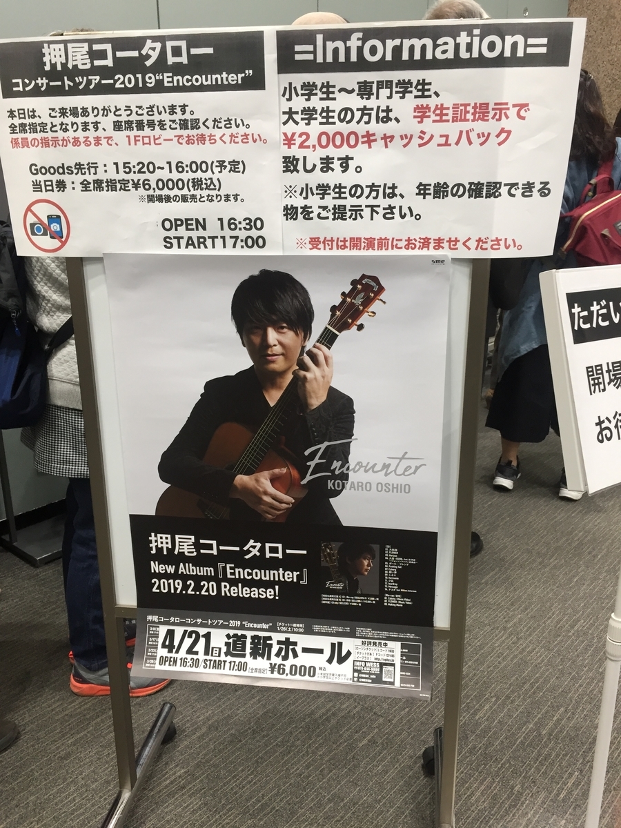 f:id:hidebou-mk:20190422174037j:plain f:id:hidebou-mk:20190422174037j:plain