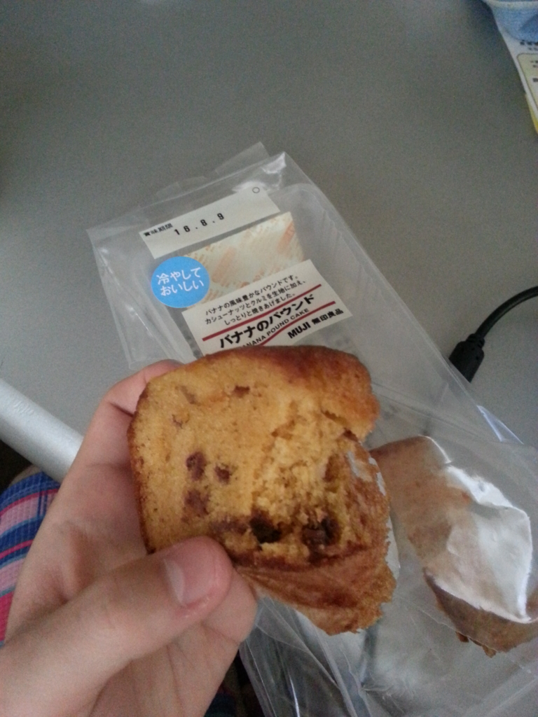 f:id:hidebouda:20160728075534j:plain