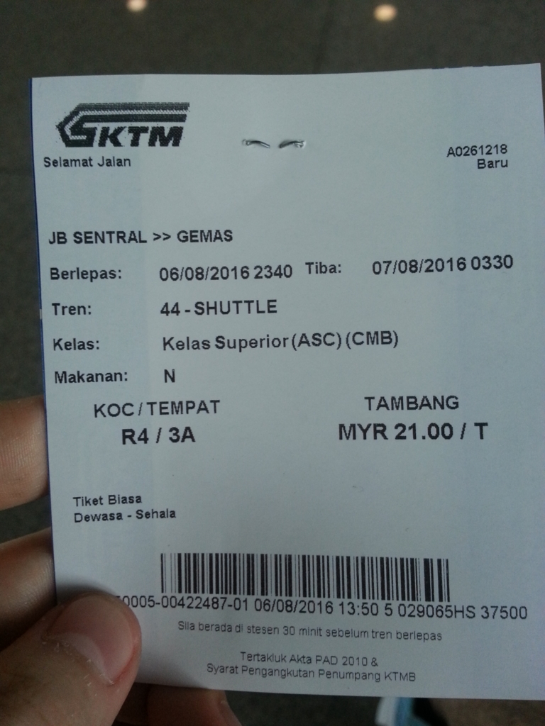 f:id:hidebouda:20160807182048j:plain