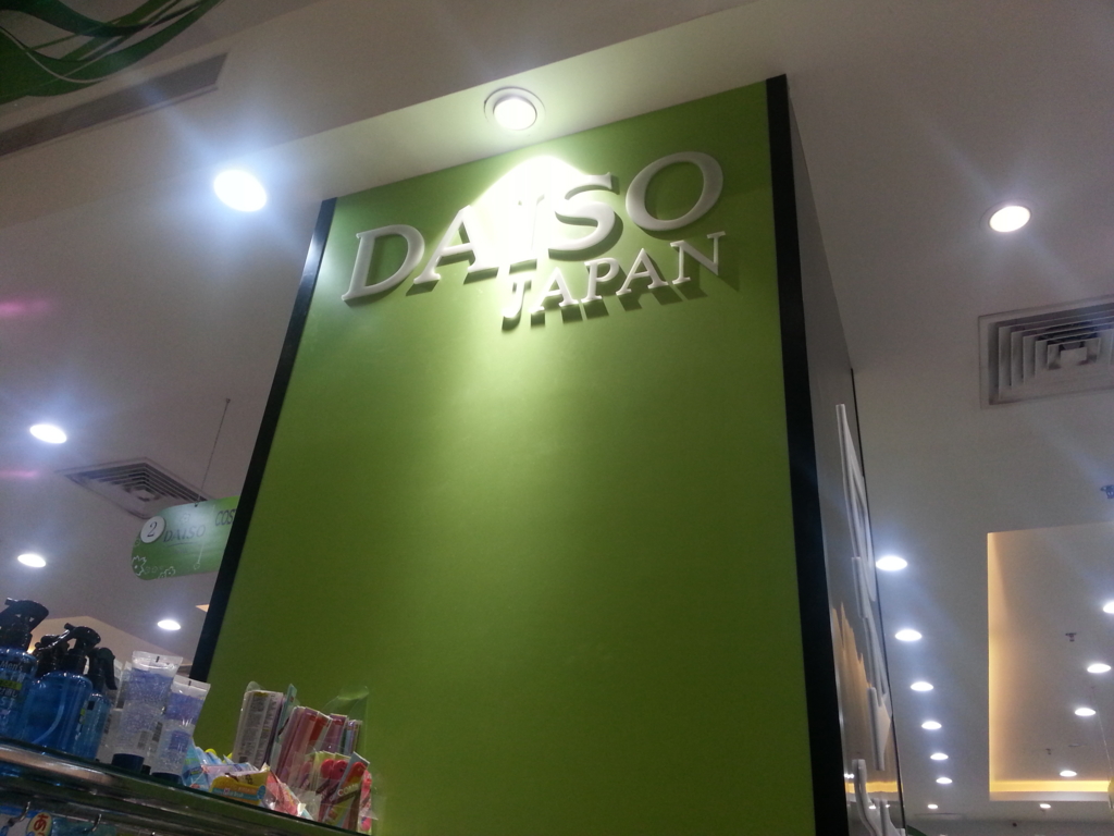 f:id:hidebouda:20160807182451j:plain