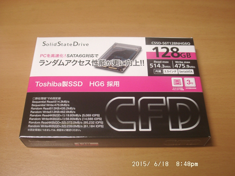 SSD購入 (CFD CSSD-S6T128NHG6Q)、P5BのWin10マシン化準備 - hideboxの 