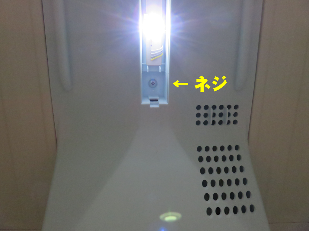 爆安プライス パナソニック 純正 冷蔵庫 部品 ファンモーターFC BOXファン NRB141J等用 CNRAG154950 爆安プライス パナソニック 純正 冷蔵庫 部品 ファンモーターFC BOXファン NRB141J等用 CNRAG154950