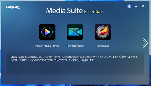 Dell OptiPlex 3060 3600 SFF を Windows11 にアップグレード