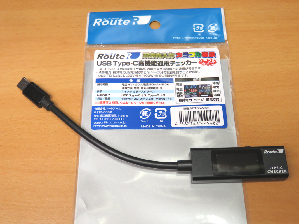 REDMI Pad 2 本体 充電器 USBケーブル付き 気になる！「REDMI Pad 2」実機を使って付属品を詳しく紹介！充電