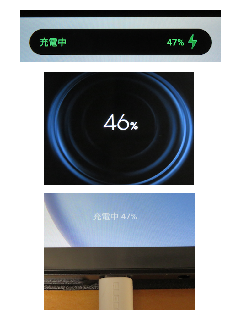Xiaomi Redmi Pad SEを急速充電してみた→成功 - hideboxのブログ