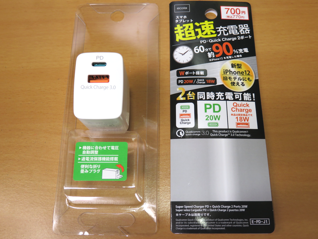 Xiaomi Redmi Pad SEを急速充電してみた→成功 - hideboxのブログ