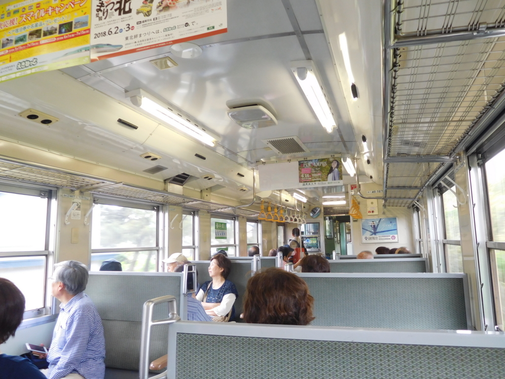 f:id:hidechan3659:20180607081456j:plain f:id:hidechan3659:20180607081456j:plain