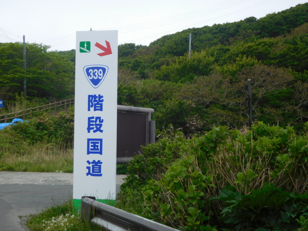 f:id:hidechan3659:20180607081741j:plain f:id:hidechan3659:20180607081741j:plain